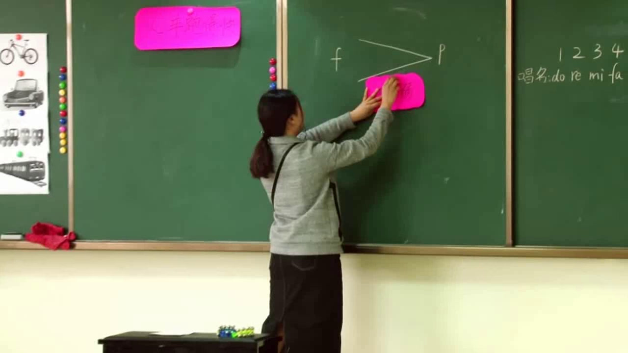 花城粤教版音乐一下《欣赏《火车跑得快》》广东麦老师-市一等奖