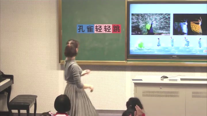 苏少版音乐三下《动歌表演（金孔雀轻轻跳）》江苏邹老师-县级优课