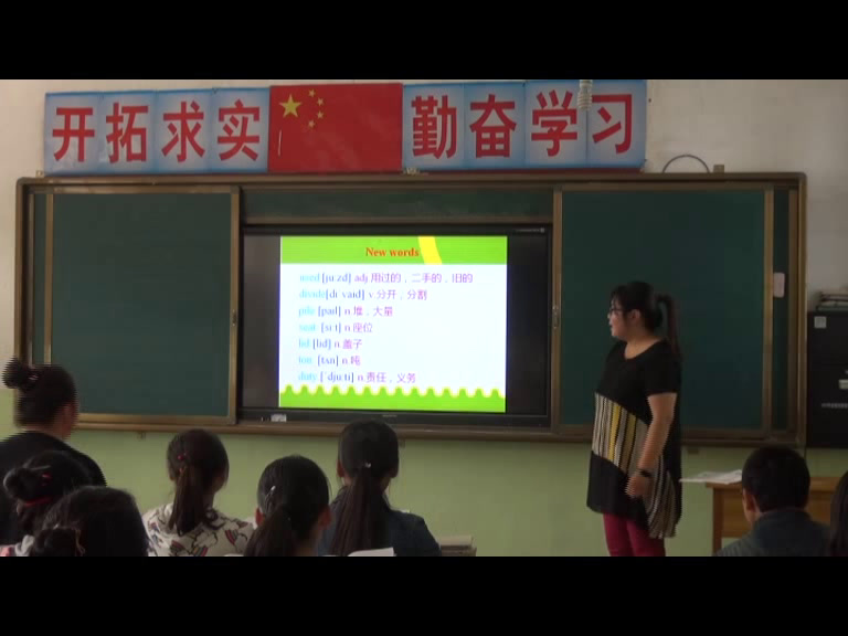 冀教版英语八下《Lesson 48 Garbage Is Interesting》甘肃张老师-市一等奖