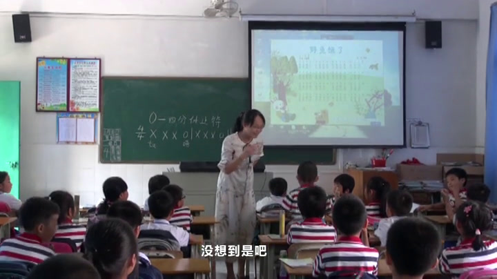 花城粤教版音乐二下《歌曲《野兔饿了》》广东梁老师-市一等奖