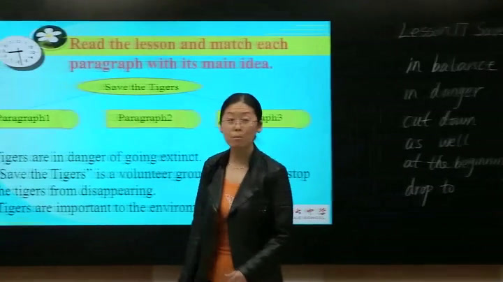 冀教版英语八下《Lesson 17 Save the Tigers》河北冯老师-市一等奖