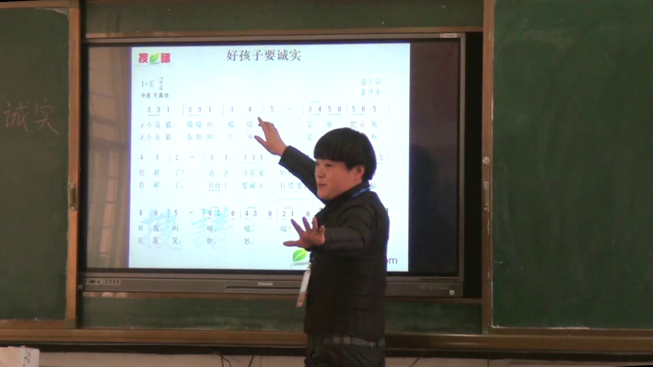 花城粤教版音乐一下《歌曲《好孩子要诚实》》安徽宫老师-市一等奖