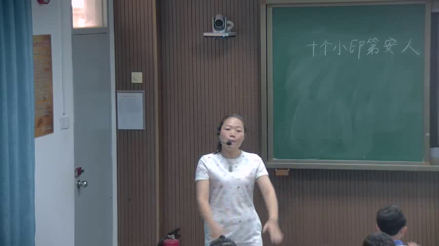 花城粤教版音乐一下《歌曲《十个小印第安人》》广东纪老师-市一等奖