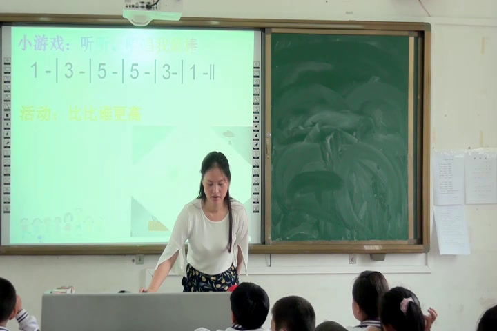 花城粤教版音乐一下《歌曲《小铃铛》》广东廖老师-县级优课
