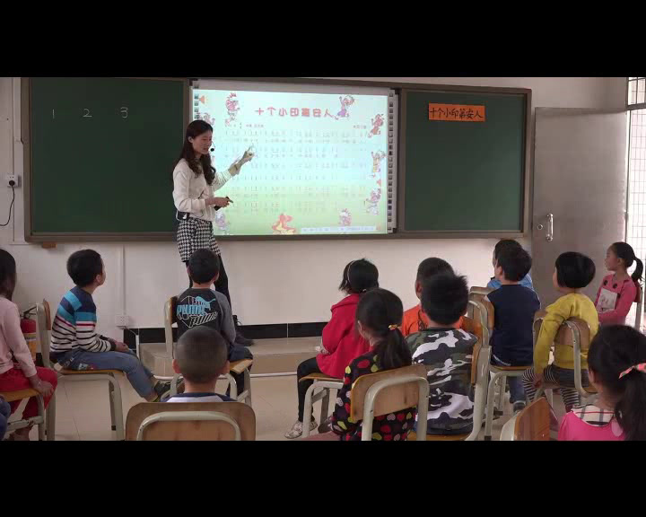 花城粤教版音乐一下《歌曲《十个小印第安人》》广东王老师-市一等奖