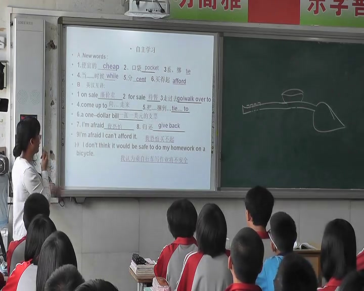 冀教版英语八下《Lesson 26 Cookies, Please》河北李老师-市一等奖