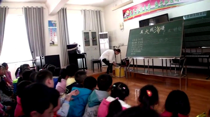 花城粤教版音乐二下《歌曲《大海》》陕西郭老师-市一等奖