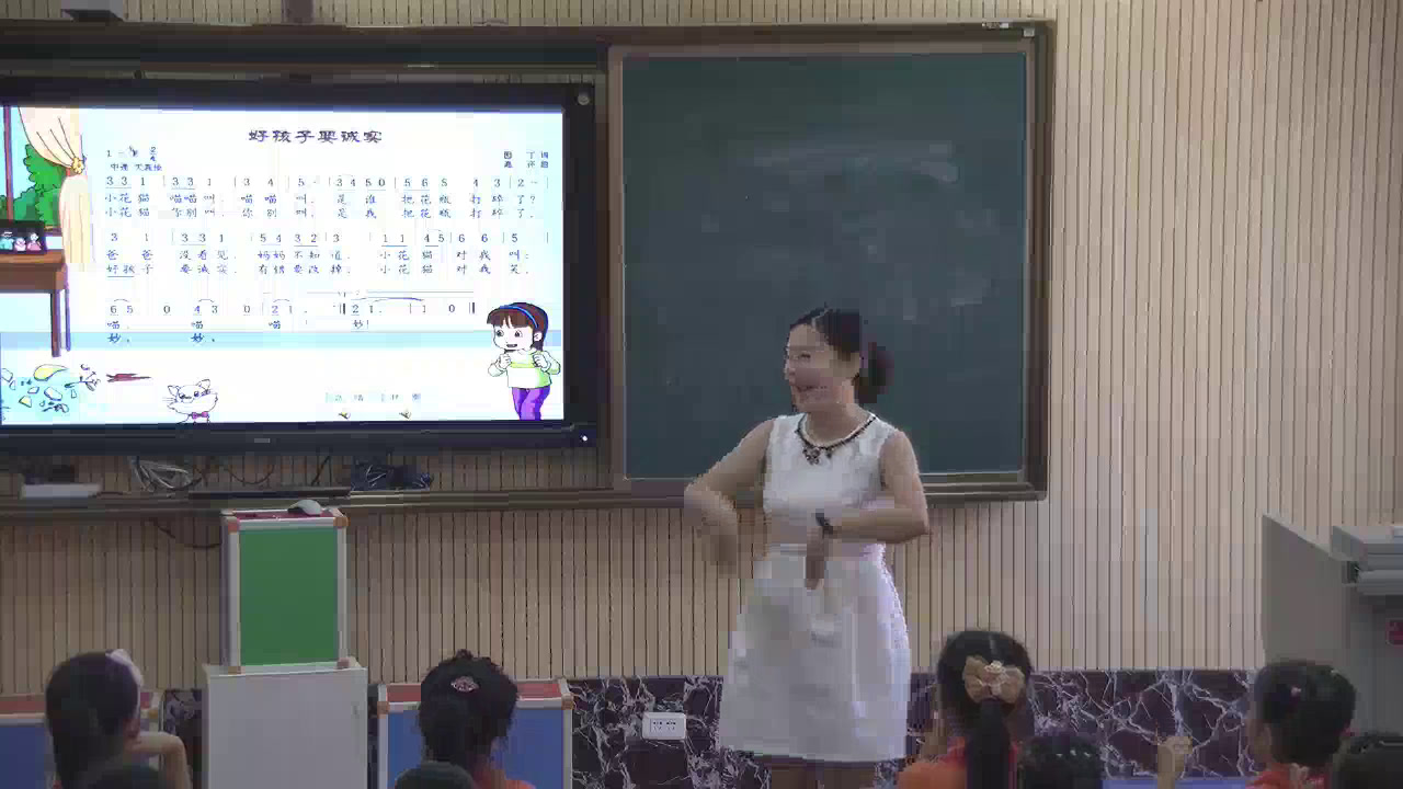 花城粤教版音乐一下《歌曲《好孩子要诚实》》陕西梁老师-市一等奖