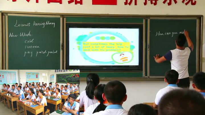 冀教版英语八下《Lesson 25 Raising Money》甘肃李老师-省一等奖