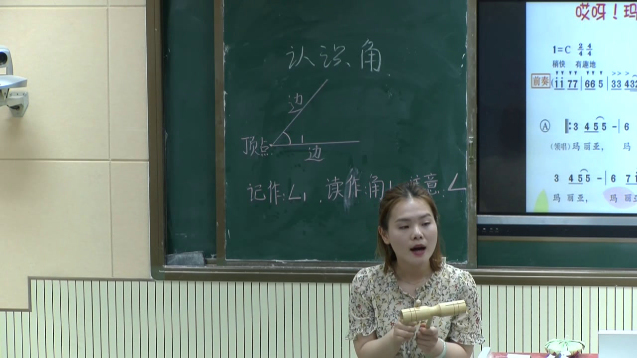花城粤教版音乐二下《歌曲《哎呀玛丽亚丢了宝石花》》安徽唐老师-县级优课