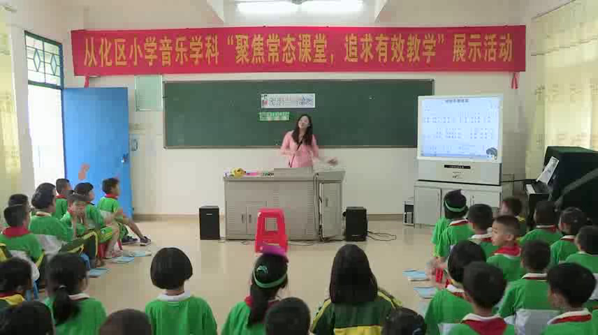 花城粤教版音乐一下《歌曲《好孩子要诚实》》广东张老师-市一等奖