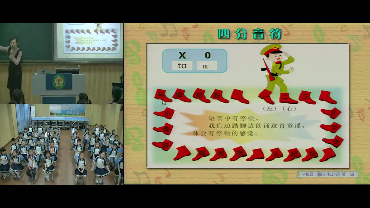 花城粤教版音乐二下《歌曲《野兔饿了》》湖北刘老师-市一等奖