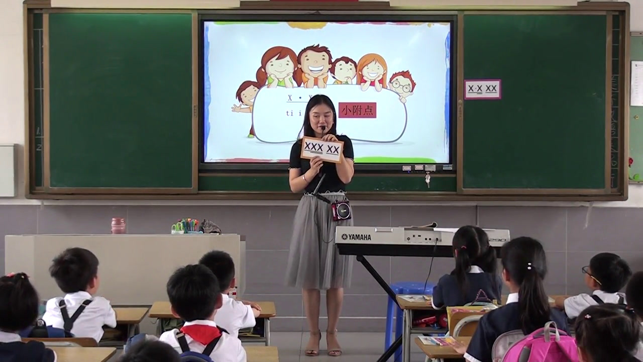 花城粤教版音乐二下《歌曲《音阶歌》》广东姚老师-市一等奖
