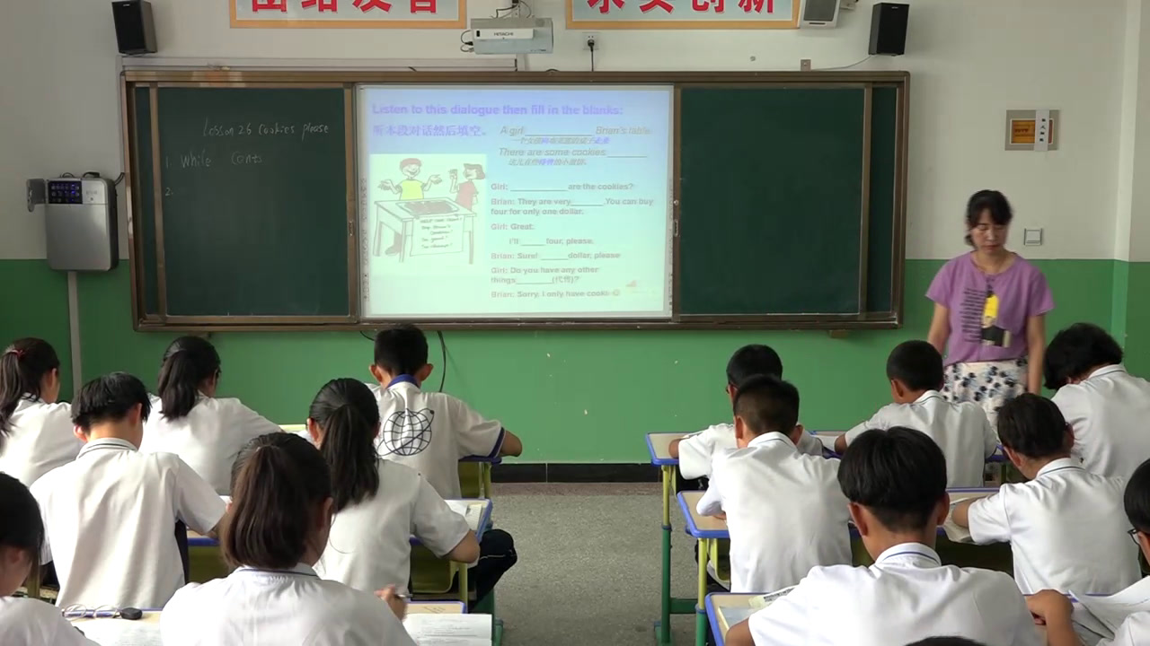冀教版英语八下《Lesson 26 Cookies, Please》甘肃杨老师-市一等奖