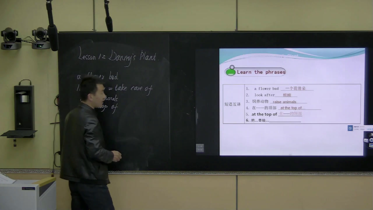 冀教版英语八下《Lesson 12 Danny’s Plant》甘肃马老师-市一等奖