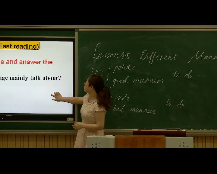 冀教版英语九年级全一册《Lesson 45 Different Manners》河北荆老师-省一等奖