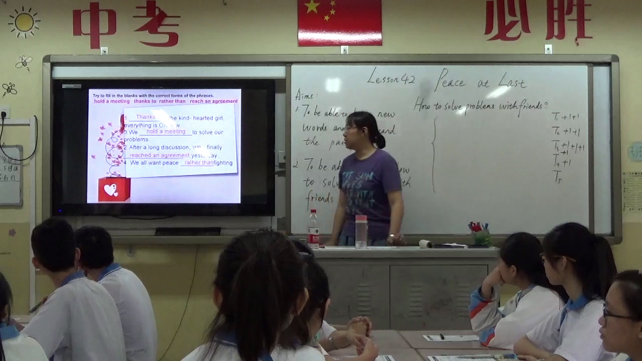 冀教版英语九年级全一册《Lesson 42 Peace at Last》河北马老师-全国一等奖