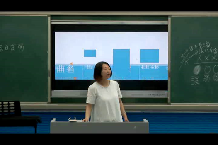 花城粤教版音乐四下《歌曲《阿瓦日古丽》》安徽穆老师-市一等奖