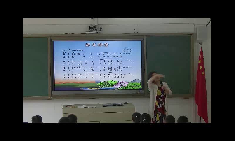 花城粤教版音乐四下《歌曲《西风的话》》广东吴老师-市一等奖