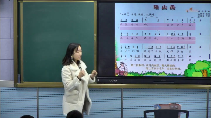 花城粤教版音乐三下《歌曲《瑶山乐》》安徽郭老师-市一等奖