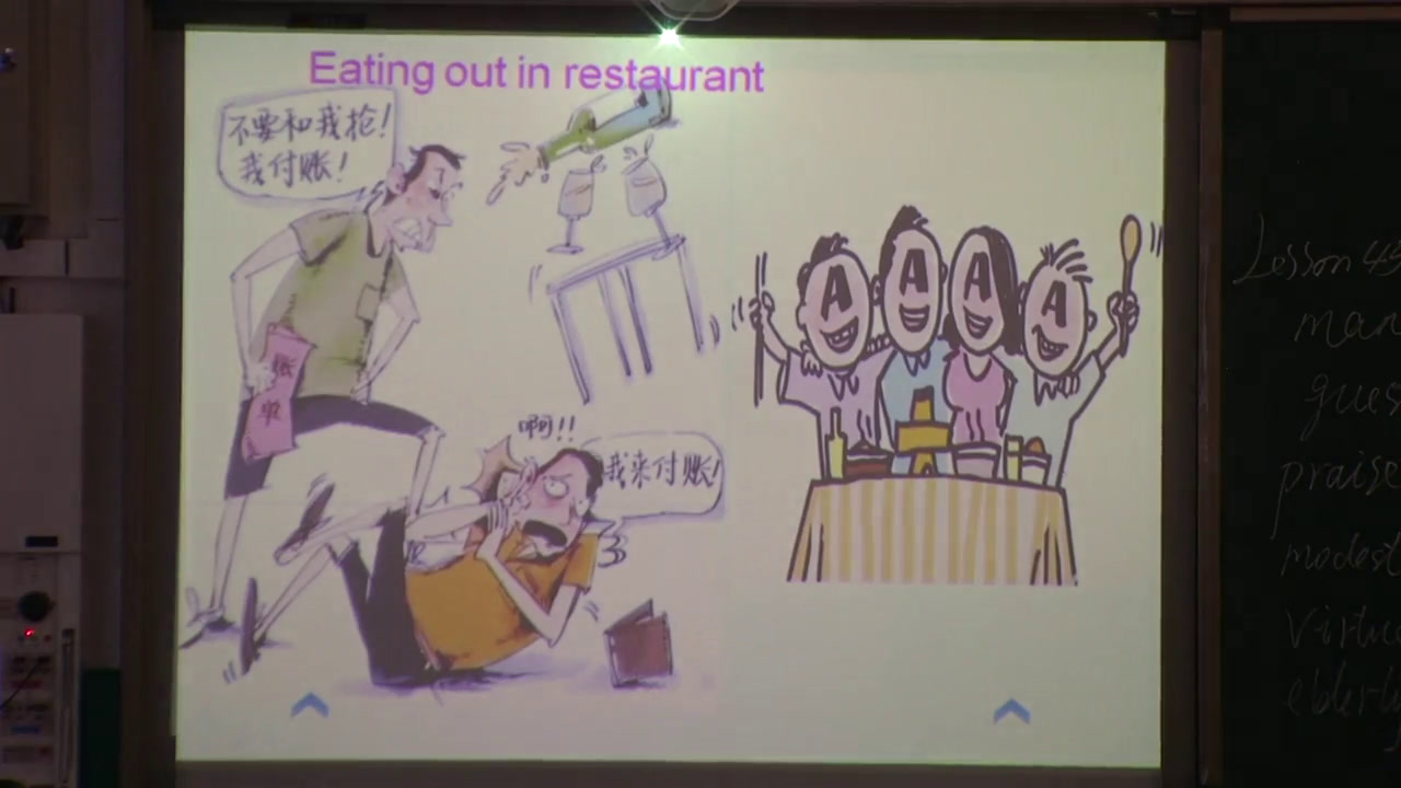 冀教版英语九年级全一册《Lesson 45 Different Manners》河北刘老师-县级优课