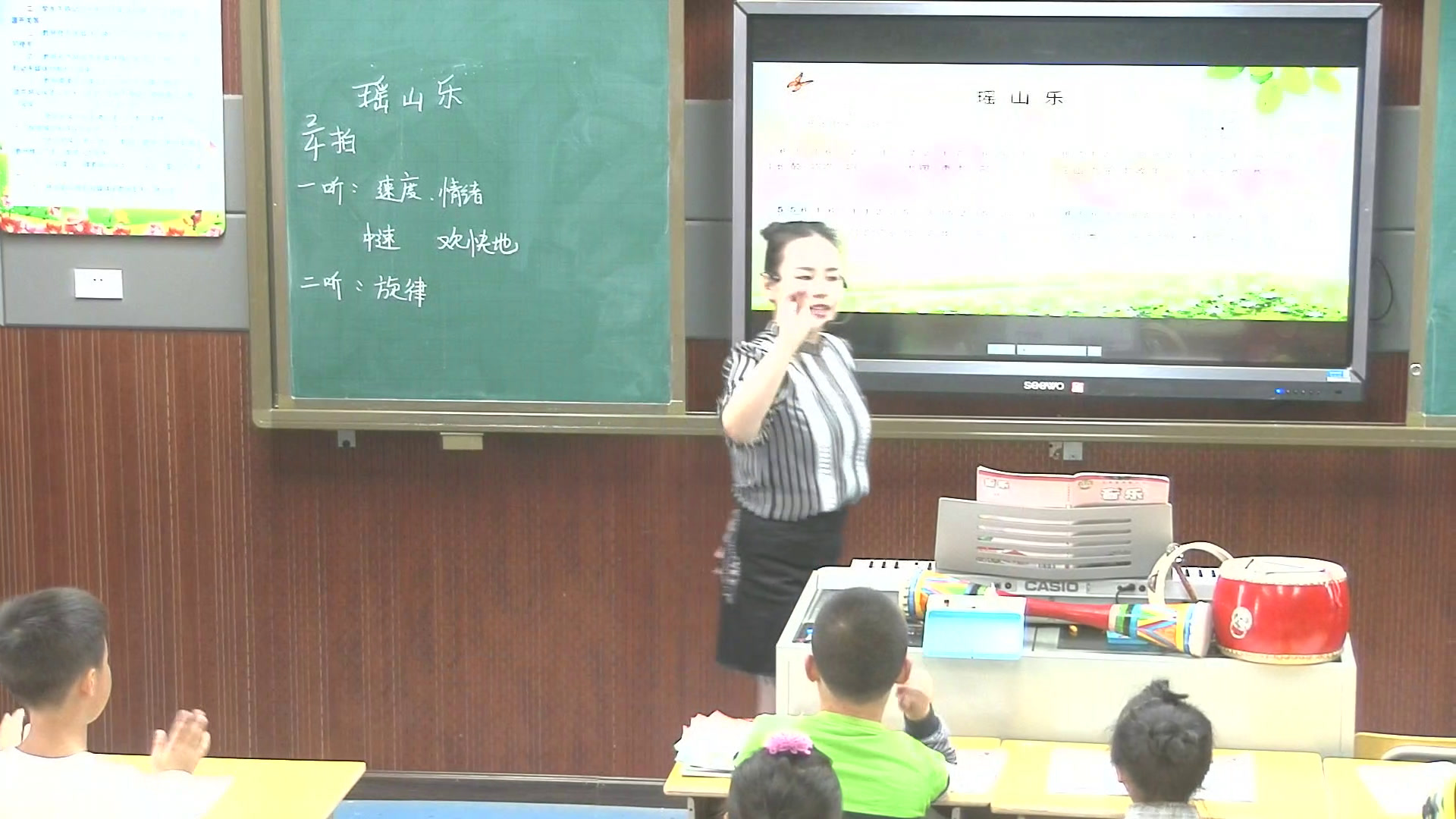 花城粤教版音乐三下《歌曲《瑶山乐》》湖北付老师-市一等奖