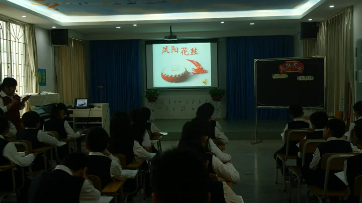 花城粤教版音乐三下《歌曲《凤阳花鼓》》广东李老师-市一等奖