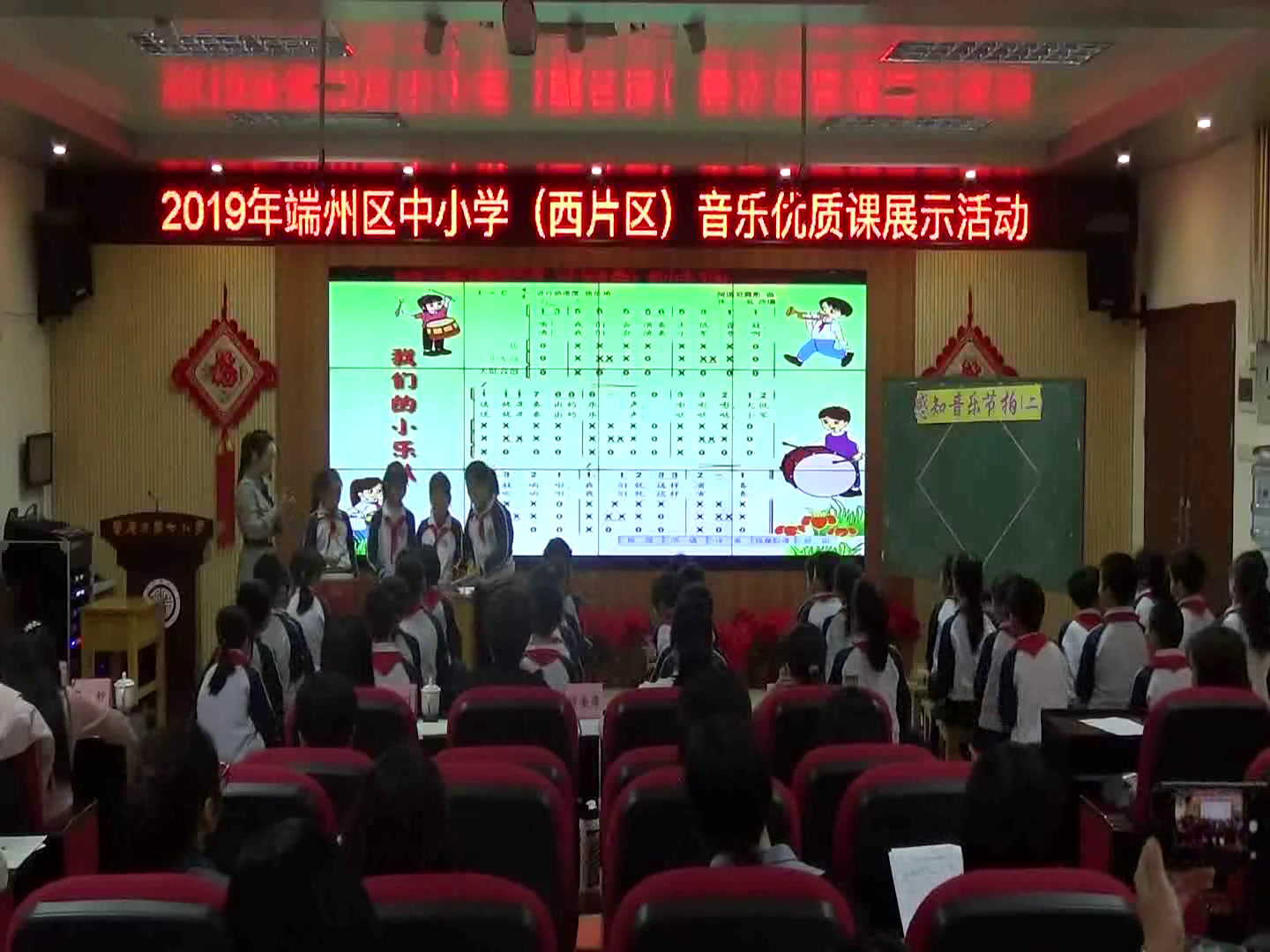 花城粤教版音乐三下《欣赏《草原就是我的家》》广东薛老师-县级优课