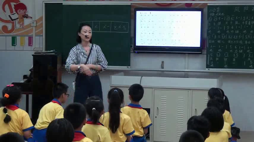 花城粤教版音乐三下《歌曲《凤阳花鼓》》广东王老师-省一等奖
