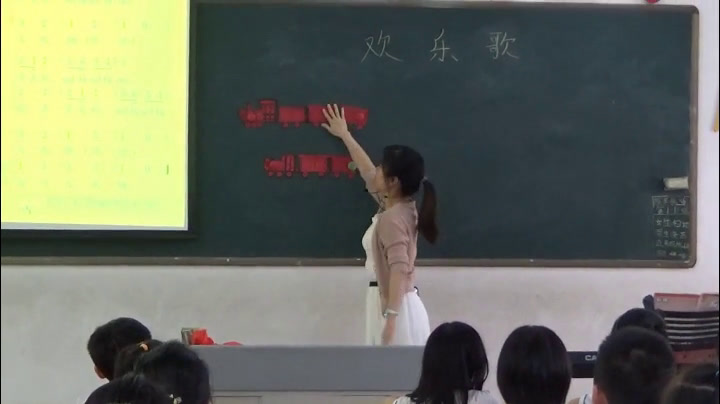 花城粤教版音乐三下《歌曲《欢乐歌》》广东郭老师-县级优课
