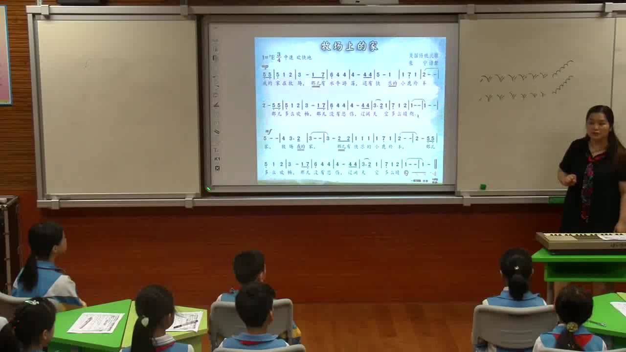 花城粤教版音乐四下《歌曲《牧场上的家》》广东谢老师-市一等奖