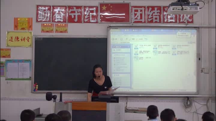 花城粤教版音乐三下《观看京剧丑角的念白《报灯名》》广东麦老师-县级优课