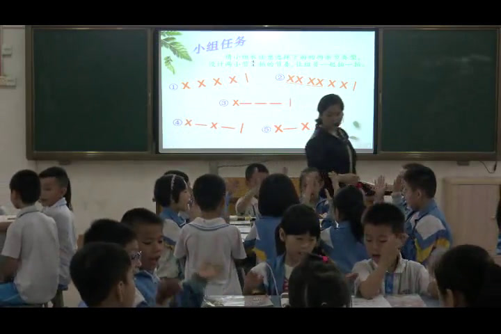 花城粤教版音乐三下《歌曲《英雄凯旋歌》》广东谢老师-县级优课