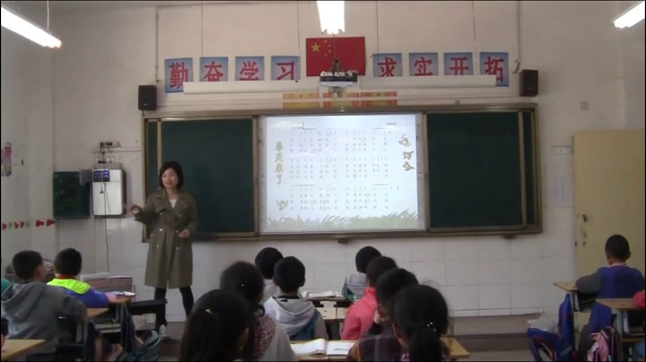 花城粤教版音乐三下《歌曲《春天来了》》陕西李老师-市一等奖