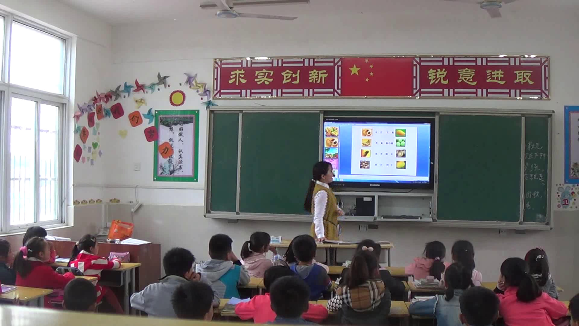 花城粤教版音乐三下《歌曲《木瓜恰恰恰》》安徽白老师-县级优课