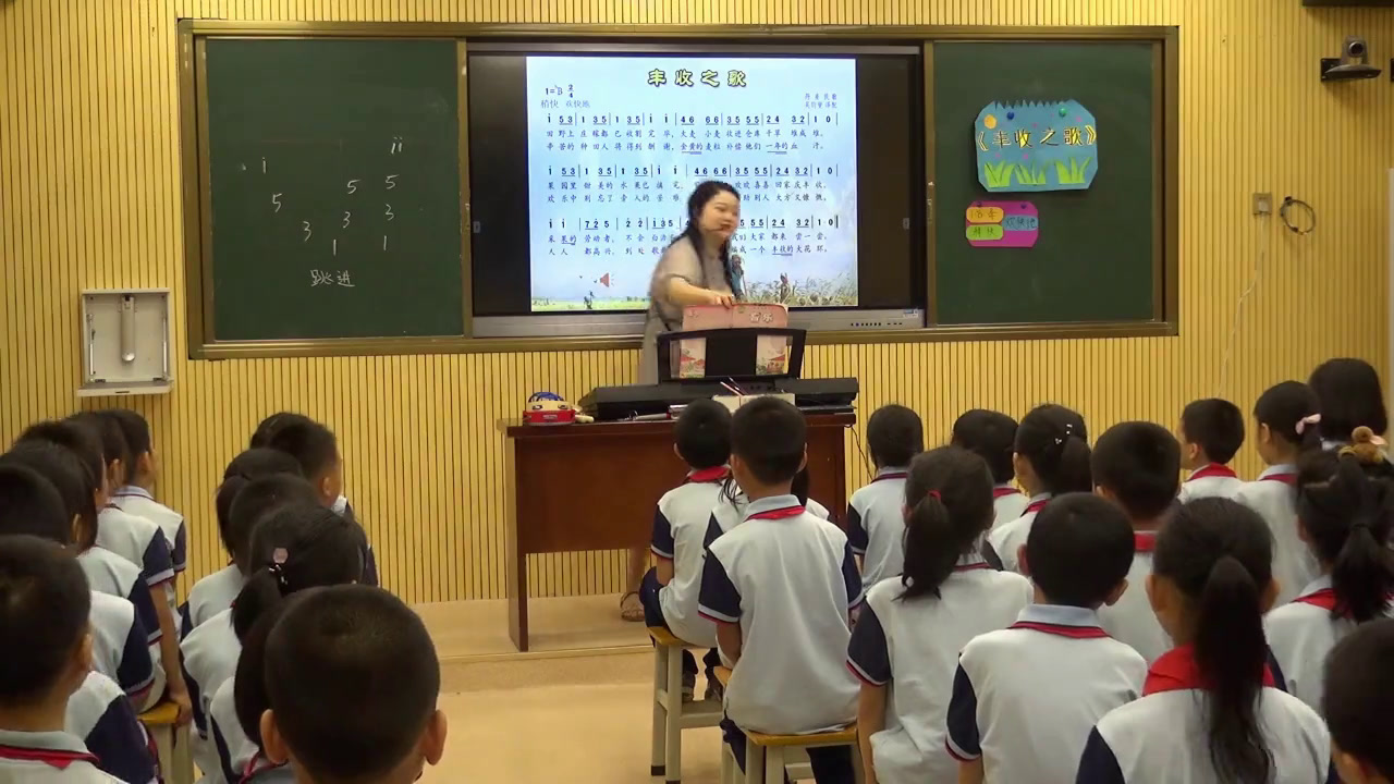 花城粤教版音乐三下《歌曲《丰收之歌》》广东朱老师-县级优课