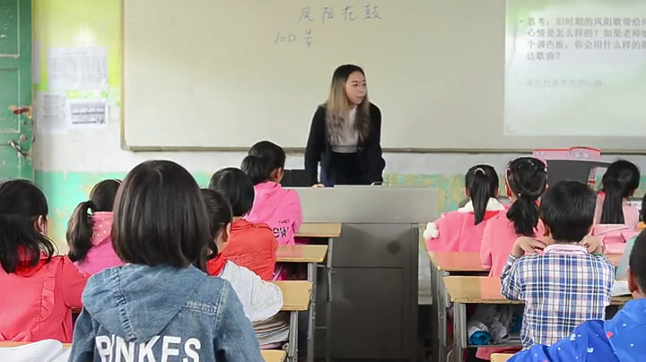 花城粤教版音乐三下《歌曲《凤阳花鼓》》陕西张老师-市一等奖