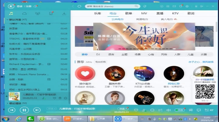 花城粤教版音乐五下《歌曲《打起手鼓唱起歌》》广东叶老师-县级优课