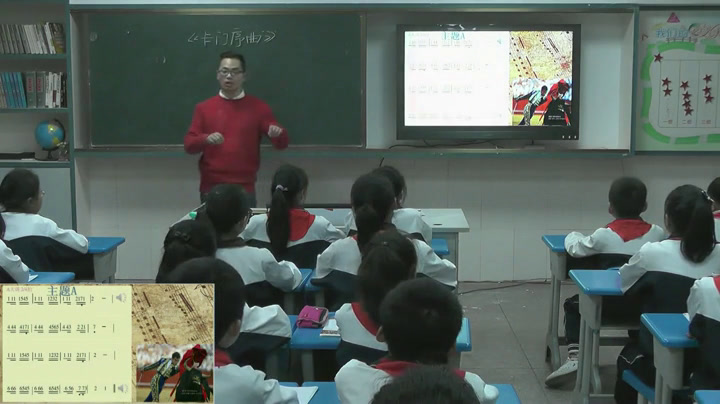 花城粤教版音乐六下《欣赏管弦乐曲《卡门序曲》》湖北方老师-县级优课