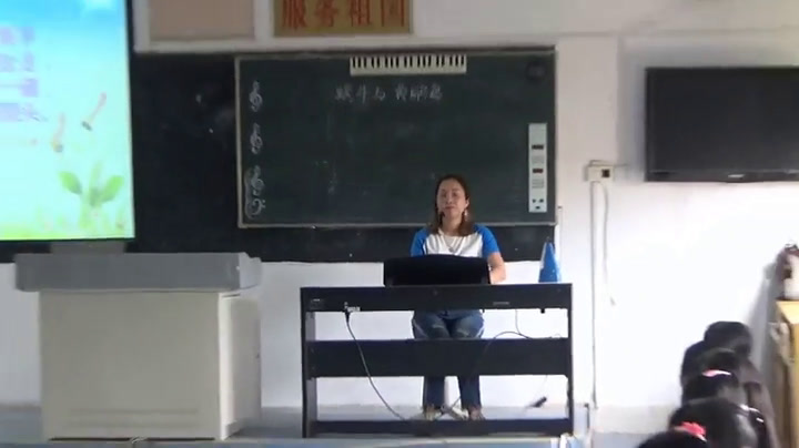 花城粤教版音乐五下《歌曲《蜗牛与黄鹂鸟》》广东卓老师-市一等奖