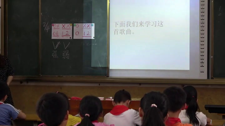 花城粤教版音乐四下《歌曲《让我们荡起双桨》》广东戴老师-县级优课