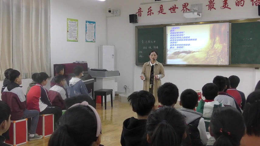 花城粤教版音乐六下《欣赏混声合唱《黄河船夫曲》》安徽褚老师-市一等奖