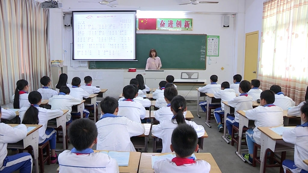 花城粤教版音乐五下《歌曲《夏日泛舟海上》》广东蔡老师-市一等奖