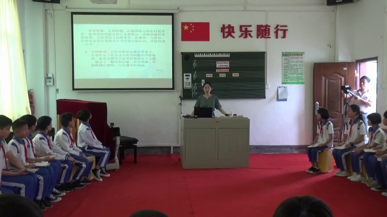 花城粤教版音乐五下《欣赏女声独唱《映山红》片段小提琴协奏曲《楼台会》男声独唱《嘉陵江上》片段》广东朱老师-县级优课