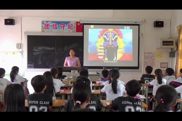 花城粤教版音乐六下《欣赏京剧传统剧目《小放牛》》广东王老师-市一等奖
