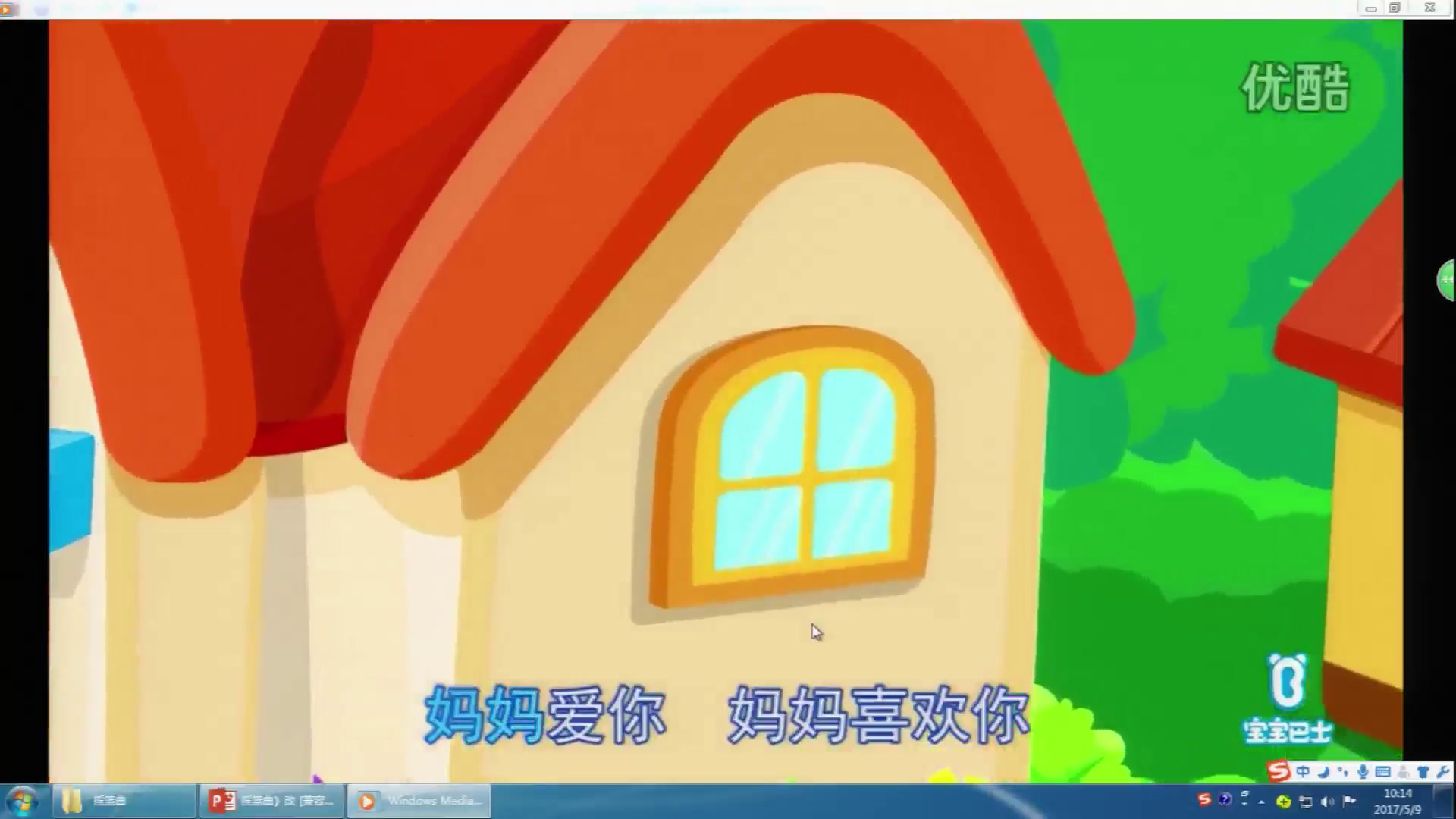 花城粤教版音乐五下《歌曲《摇篮曲》》安徽赵老师-县级优课