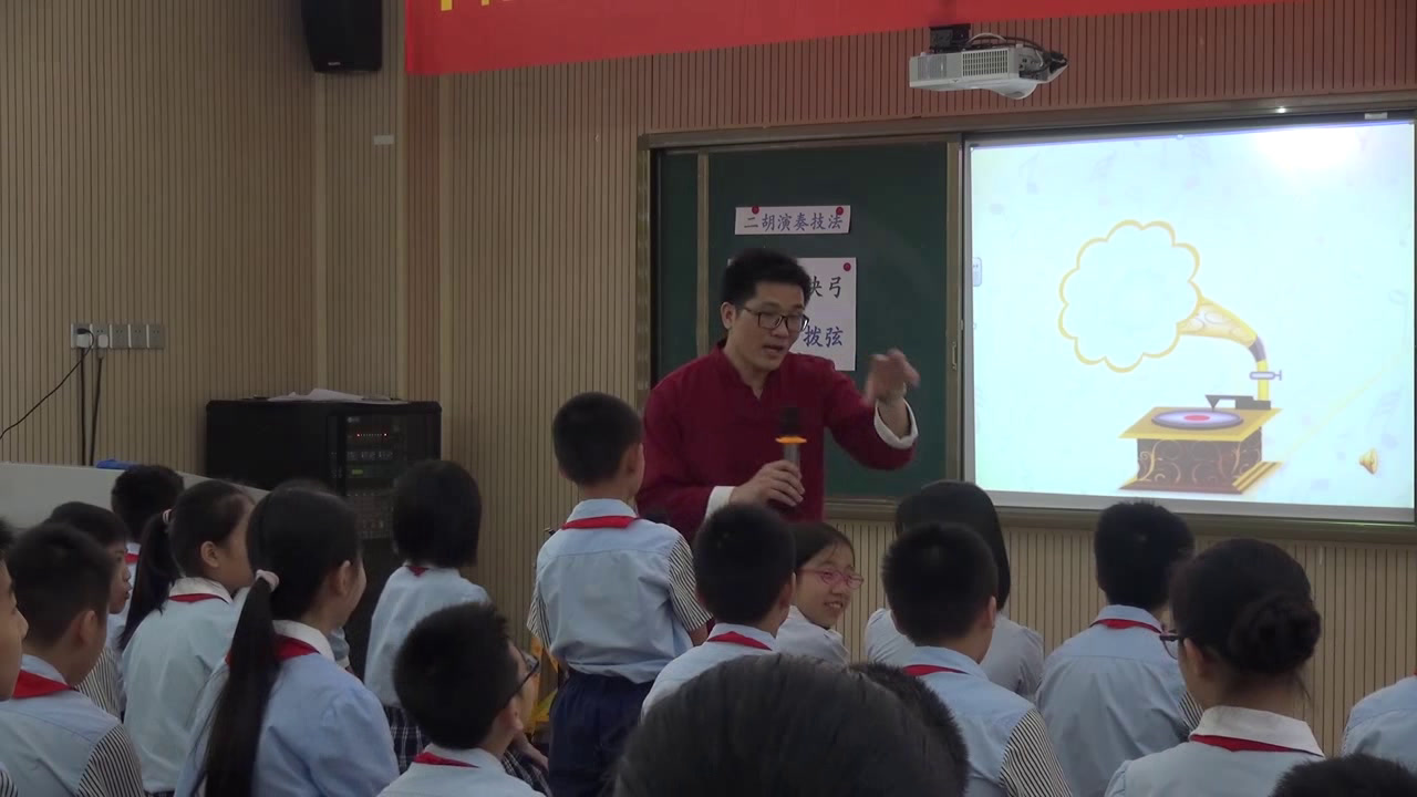 花城粤教版音乐五下《欣赏二胡独奏曲《赛马》》广东郑老师-全国一等奖