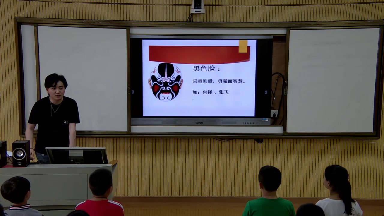 花城粤教版音乐五下《欣赏黑脸包公、红脸关公、白脸曹操、金脸孙悟空——上场诗表演、花脸西皮流水唱腔》湖北姜老师-县级优课