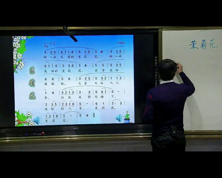 花城粤教版音乐四下《歌曲《茉莉花》》贵州黄老师-市一等奖