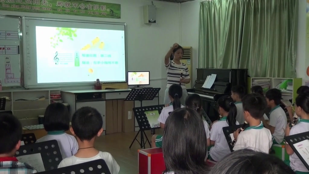 花城粤教版音乐四下《学吹竖笛（二）》广东陈老师-市一等奖
